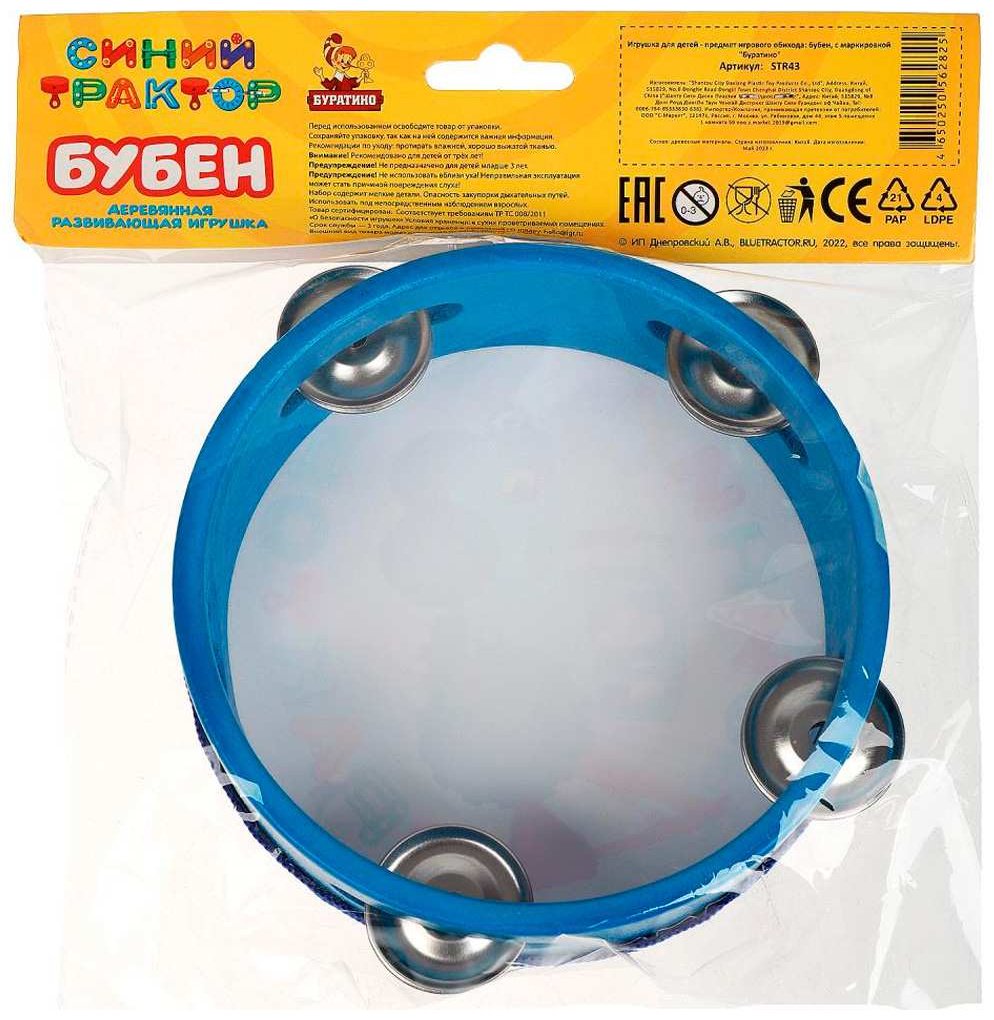 Музыкальный инструмент Три кота Бубен купить,NaN