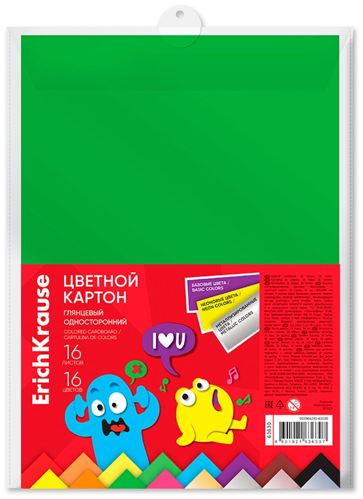 Цветной Erich Krause 63630, глянцевый А4, 16 л купить,NaN