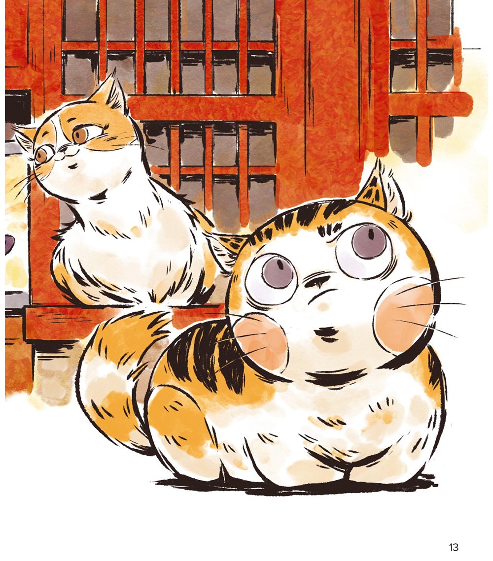 Книга Чан И: Кот Апельсин в Запретном городе. Книга 1. Игрушка дракона купить,NaN