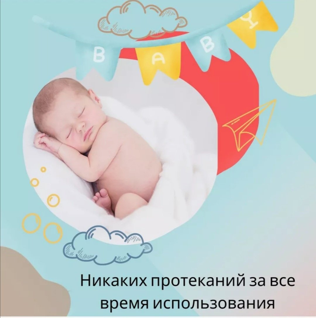 Подгузники Мама Знает 5, 44 шт купить,NaN
