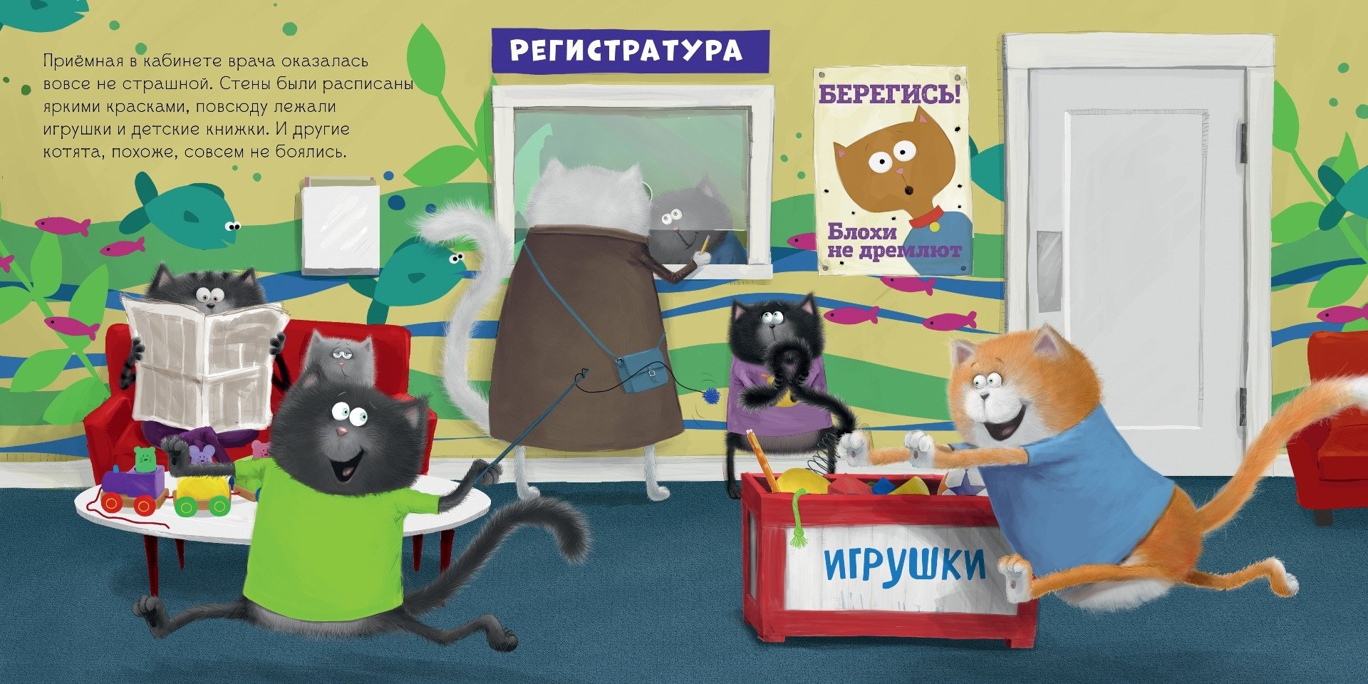 Книга Скоттон Р.: Котенок Шмяк. Котёнок Шмяк идёт к доктору купить,NaN