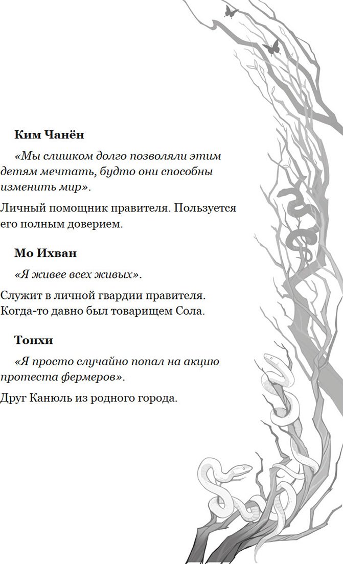 Книга Пак Э.: Пак Э.: Маги Каона. Последний принц купить,NaN