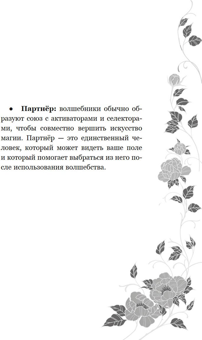 Книга Пак Э.: Пак Э.: Маги Каона. Последний принц купить,NaN