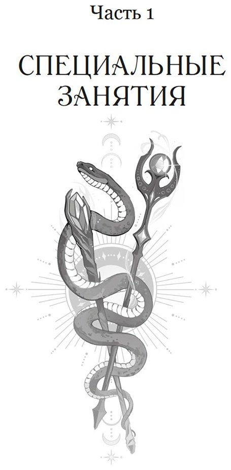 Книга Пак Э.: Пак Э.: Маги Каона. Последний принц купить,NaN