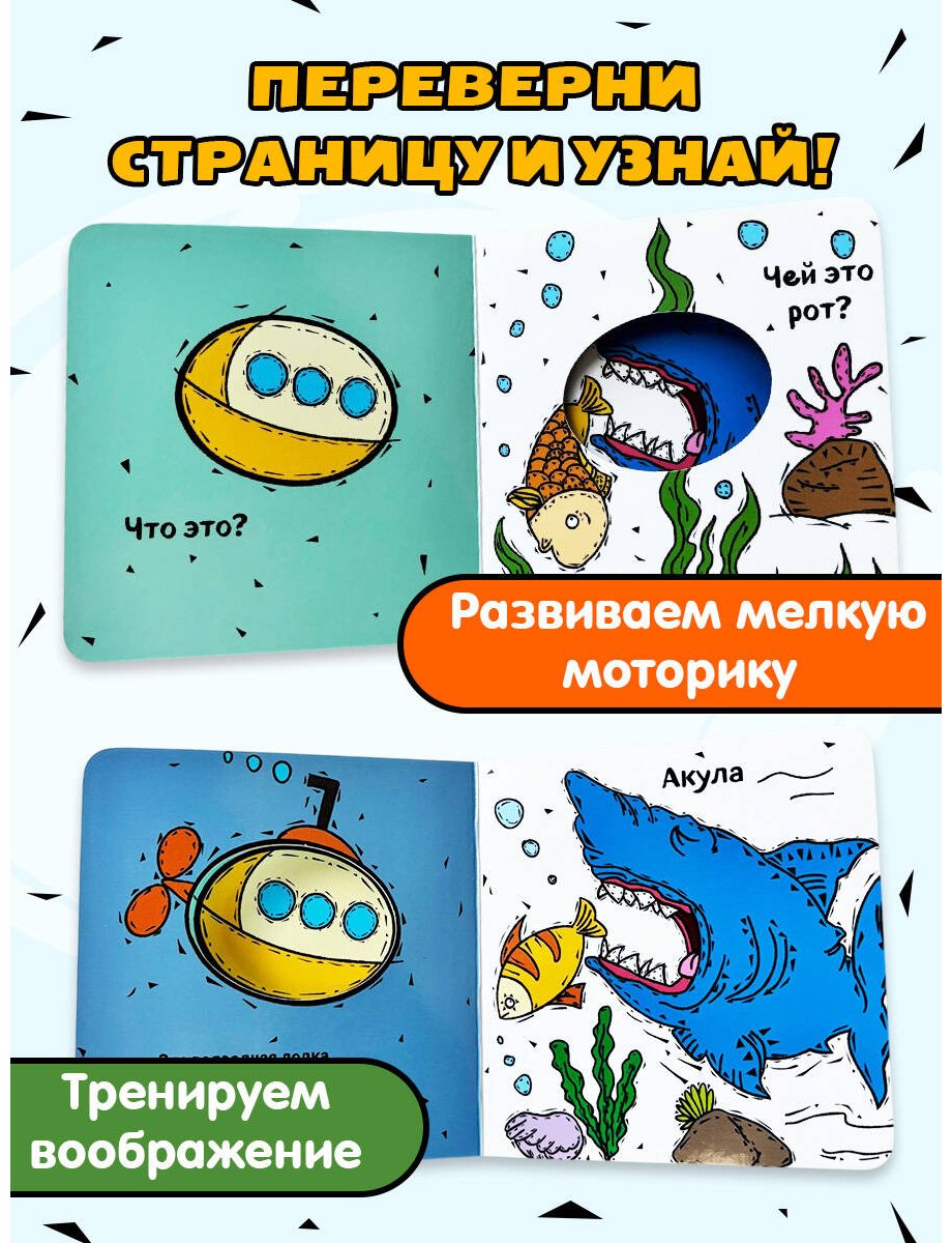 Книга Нет автора: Чей это рот купить,NaN