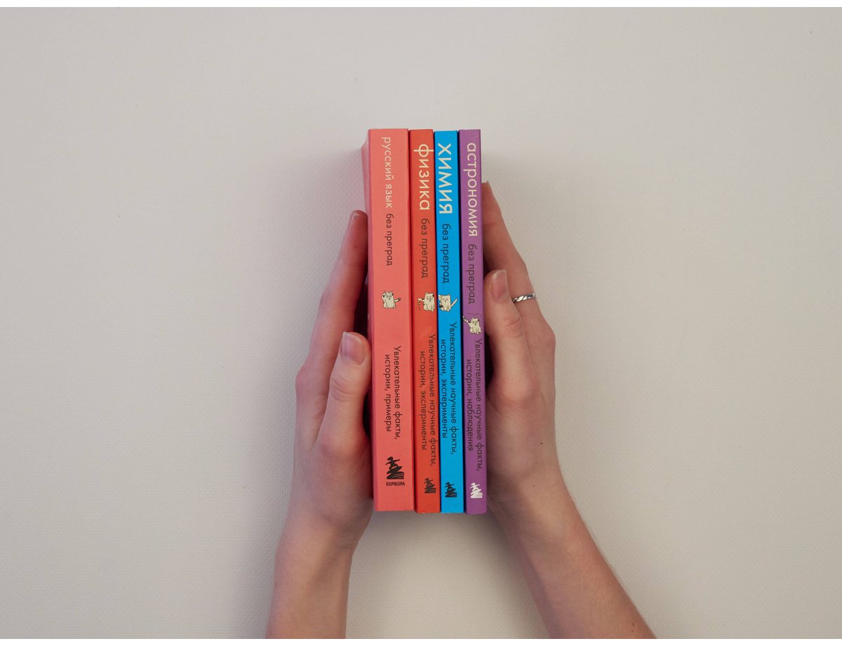 Книга Черепенчук В. С.: Физика без преград. Увлекательные научные факты, истории, эксперименты купить,NaN