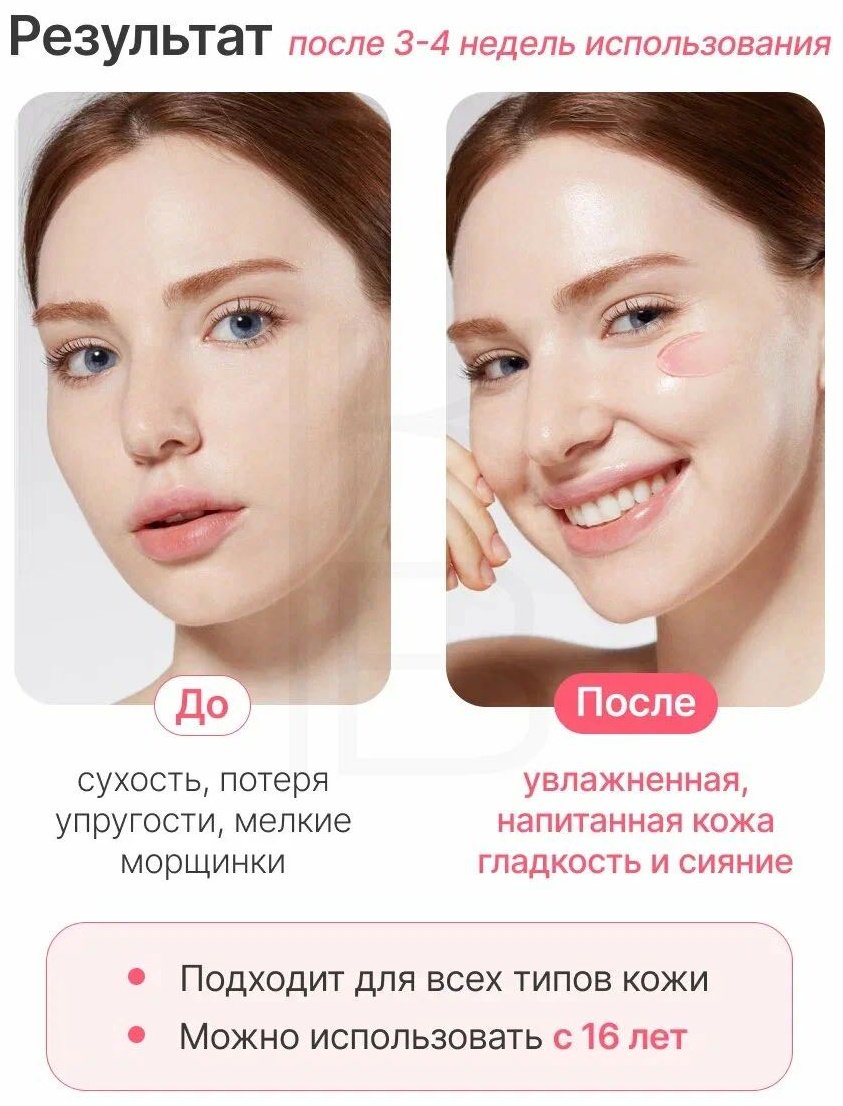 Medicube крем Collagen Jelly для лица 50 мл купить,9500