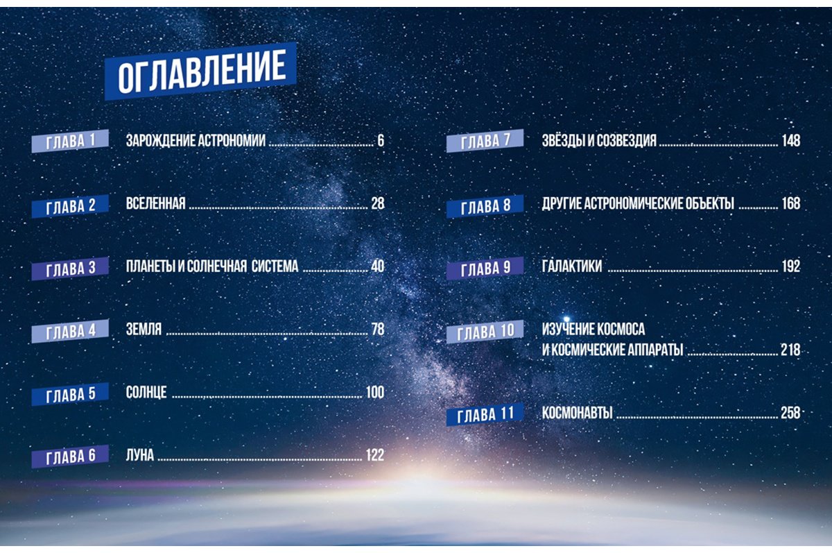 Книга Мейер Орор: Космос. Огромная энциклопедия купить,NaN
