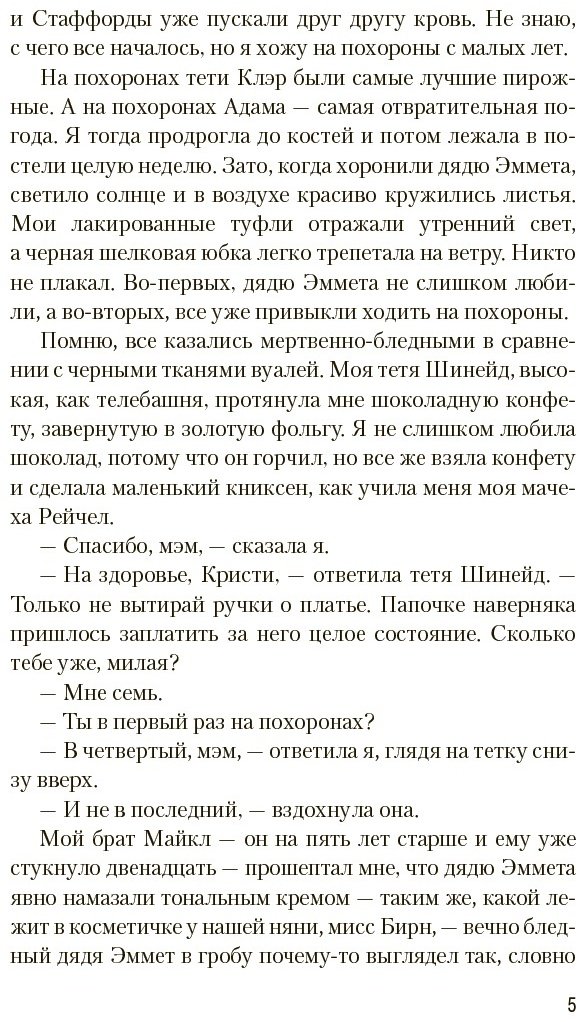 Книга Старк К.: Аспид купить,NaN