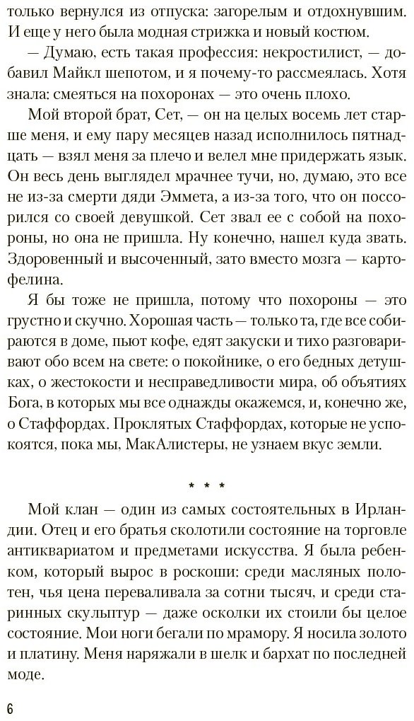 Книга Старк К.: Аспид купить,NaN