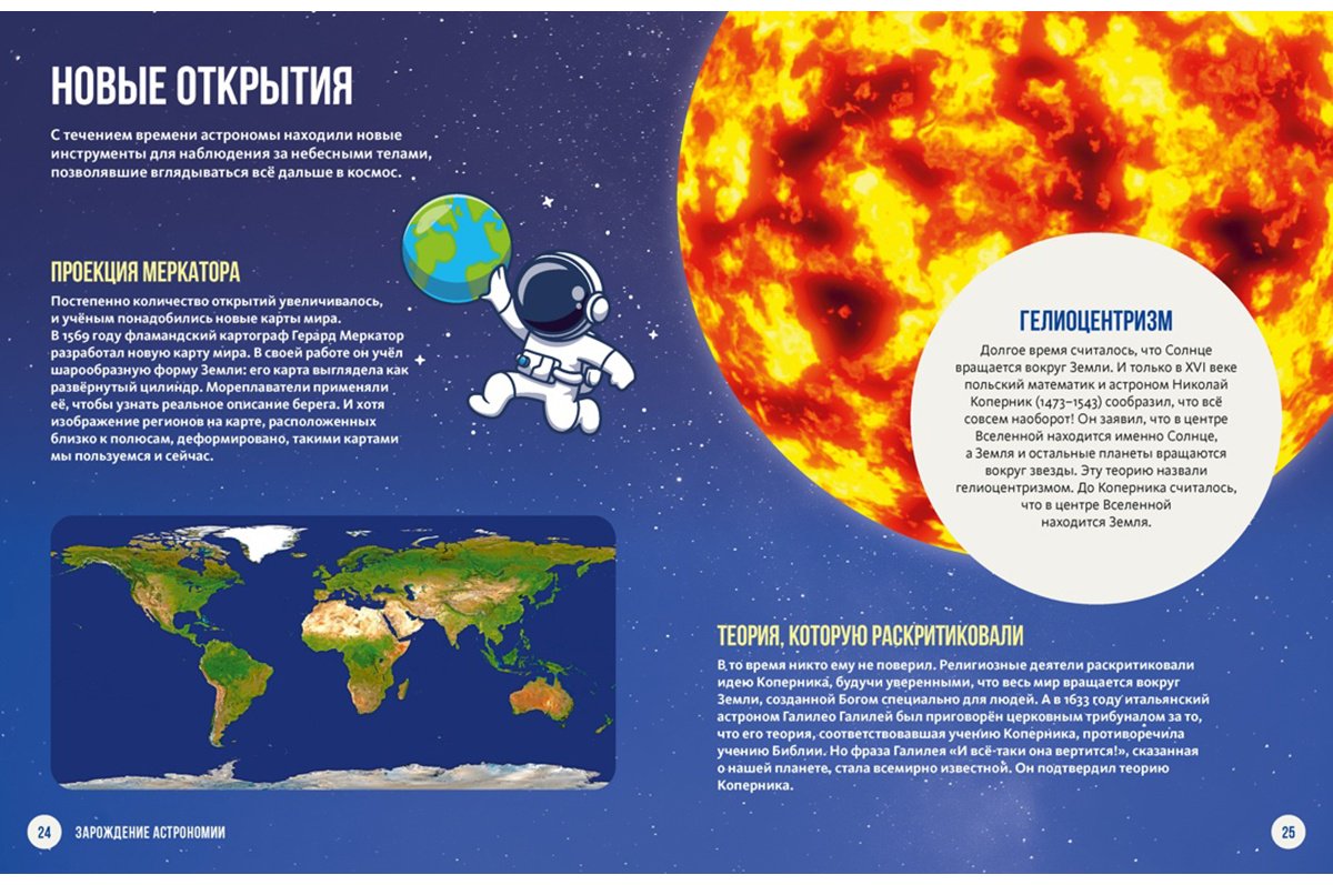 Книга Мейер Орор: Космос. Огромная энциклопедия купить,NaN