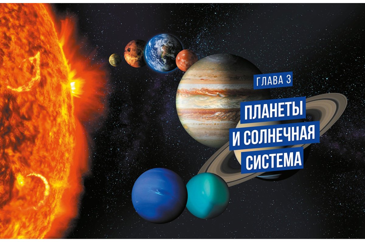 Книга Мейер Орор: Космос. Огромная энциклопедия купить,NaN