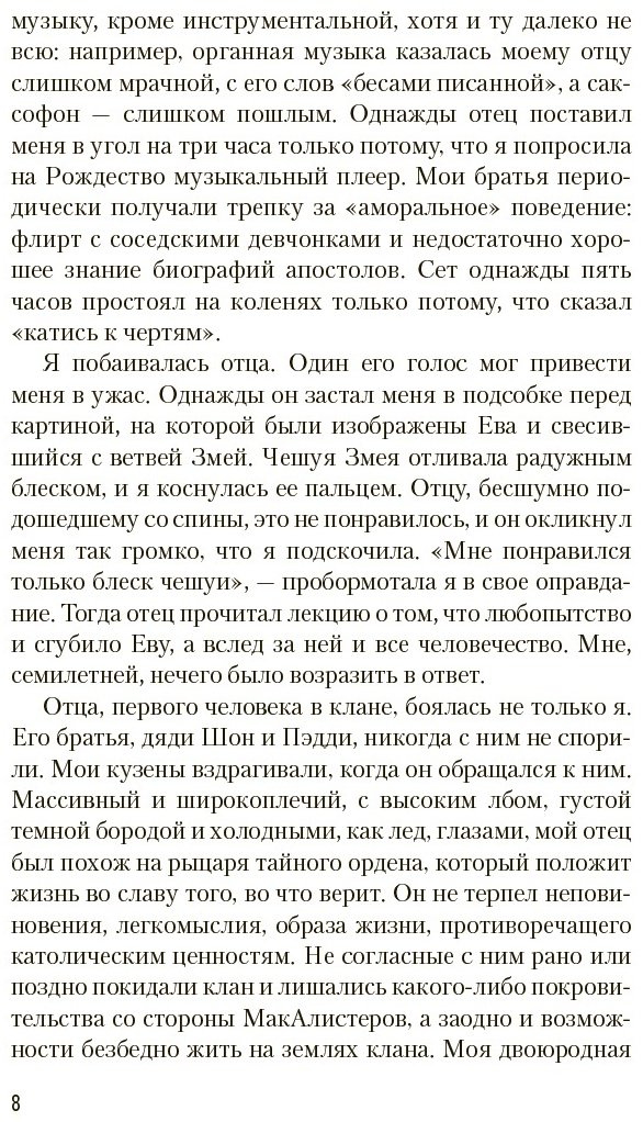 Книга Старк К.: Аспид купить,NaN