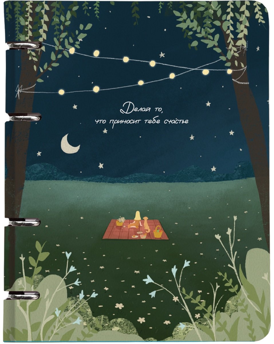 Общая тетрадь Be Smart Dreamer, 120 л, А5, клетка, твердая обложка, 1 шт купить,NaN