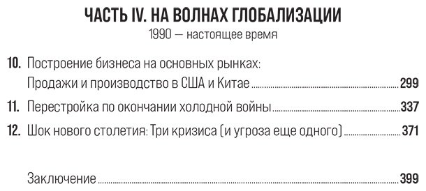 Книга Стоукс Р: Фениксы мировой экономики: Экономическое возрождение Германии и Японии после 1945 года купить,NaN