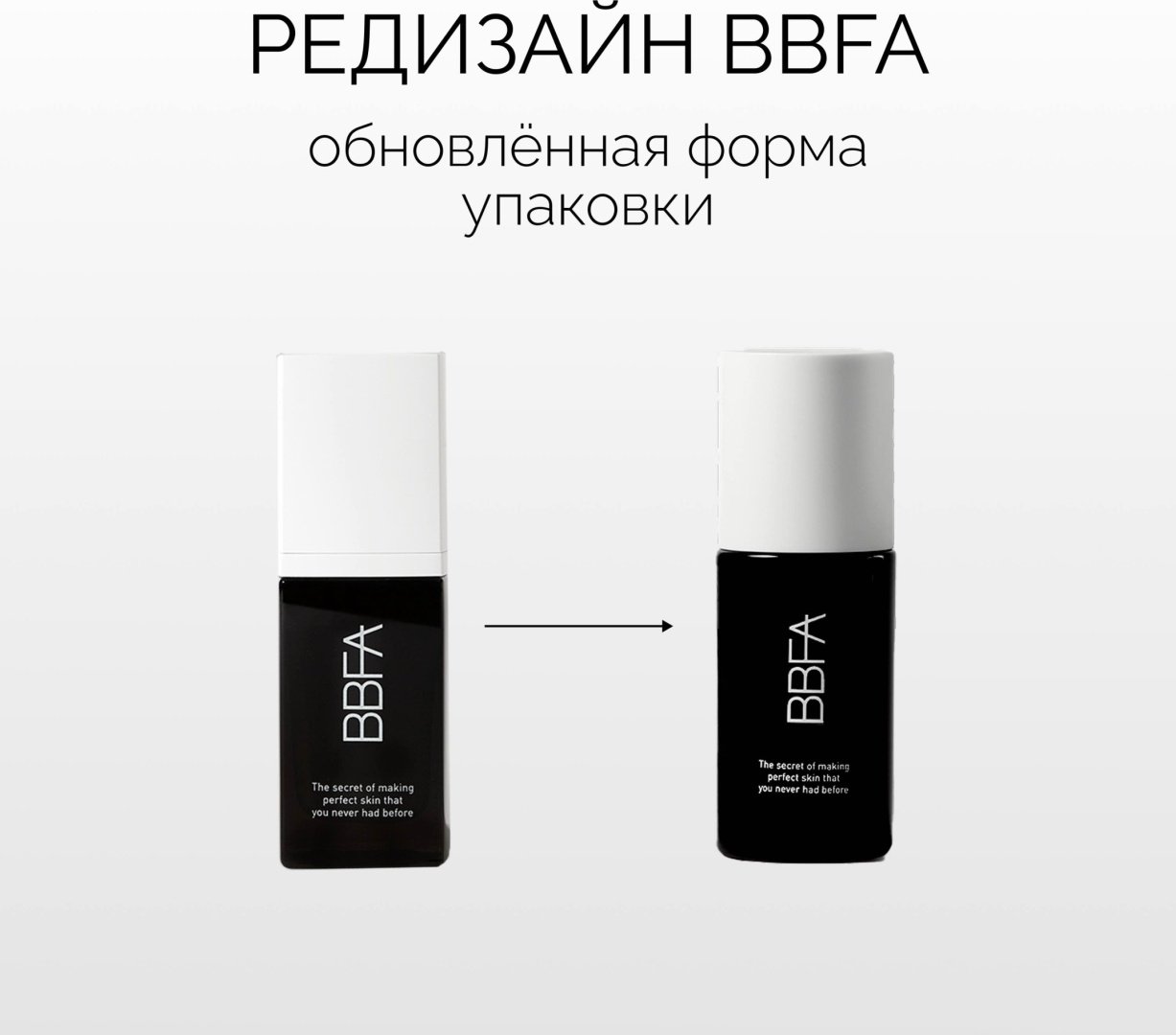 RoRoBell Bfadation тональный крем 21 30 мл купить,14900