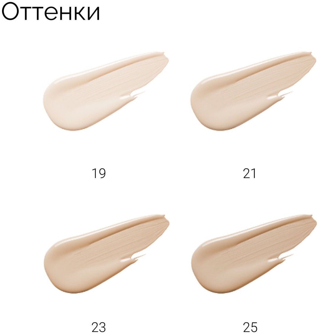 RoRoBell Bfadation тональный крем 21 30 мл купить,14900