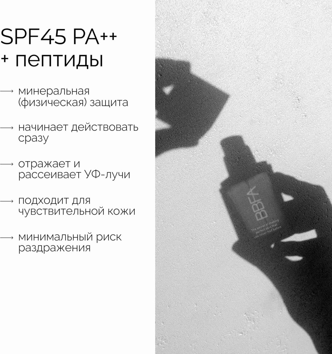 RoRoBell Bfadation тональный крем 21 30 мл купить,14900