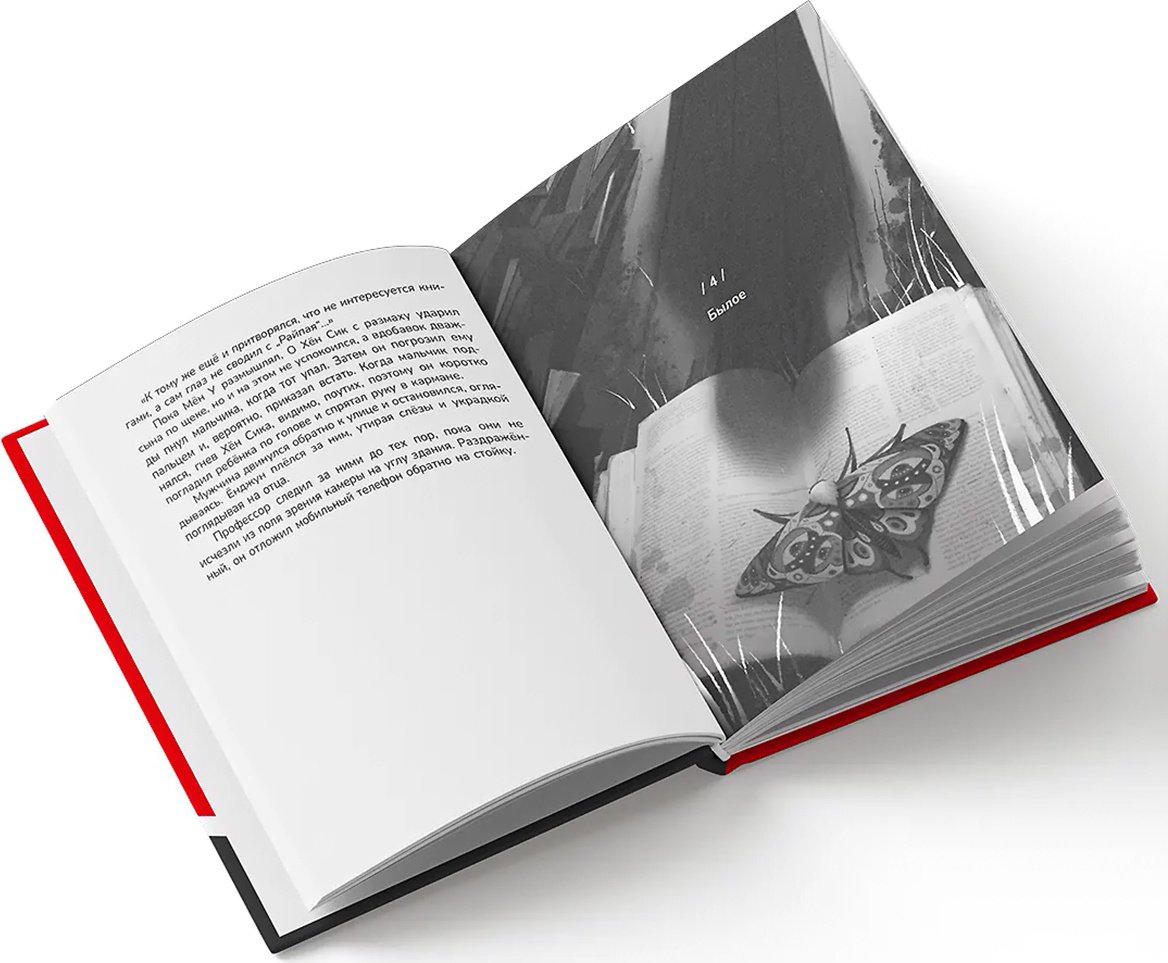 Книга Чон Мёнсоп: Книжный магaзин памяти купить,NaN