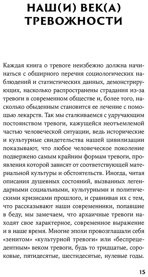 Книга Чопра С.: Философское руководство купить,NaN