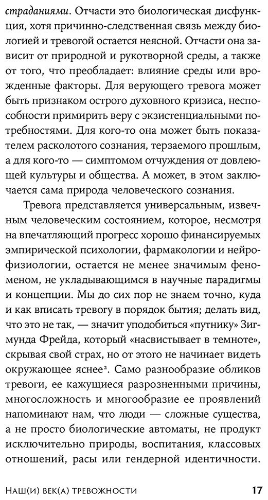 Книга Чопра С.: Философское руководство купить,NaN