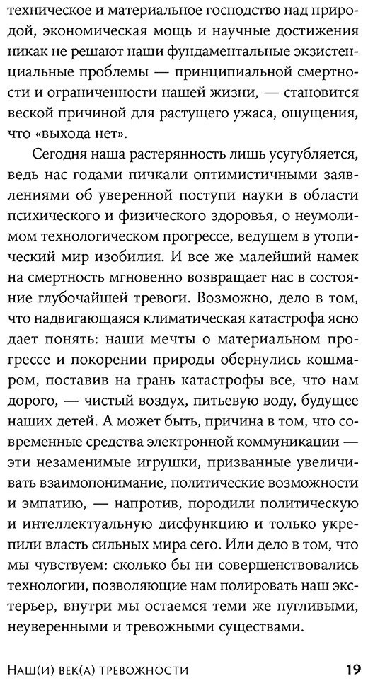 Книга Чопра С.: Философское руководство купить,NaN