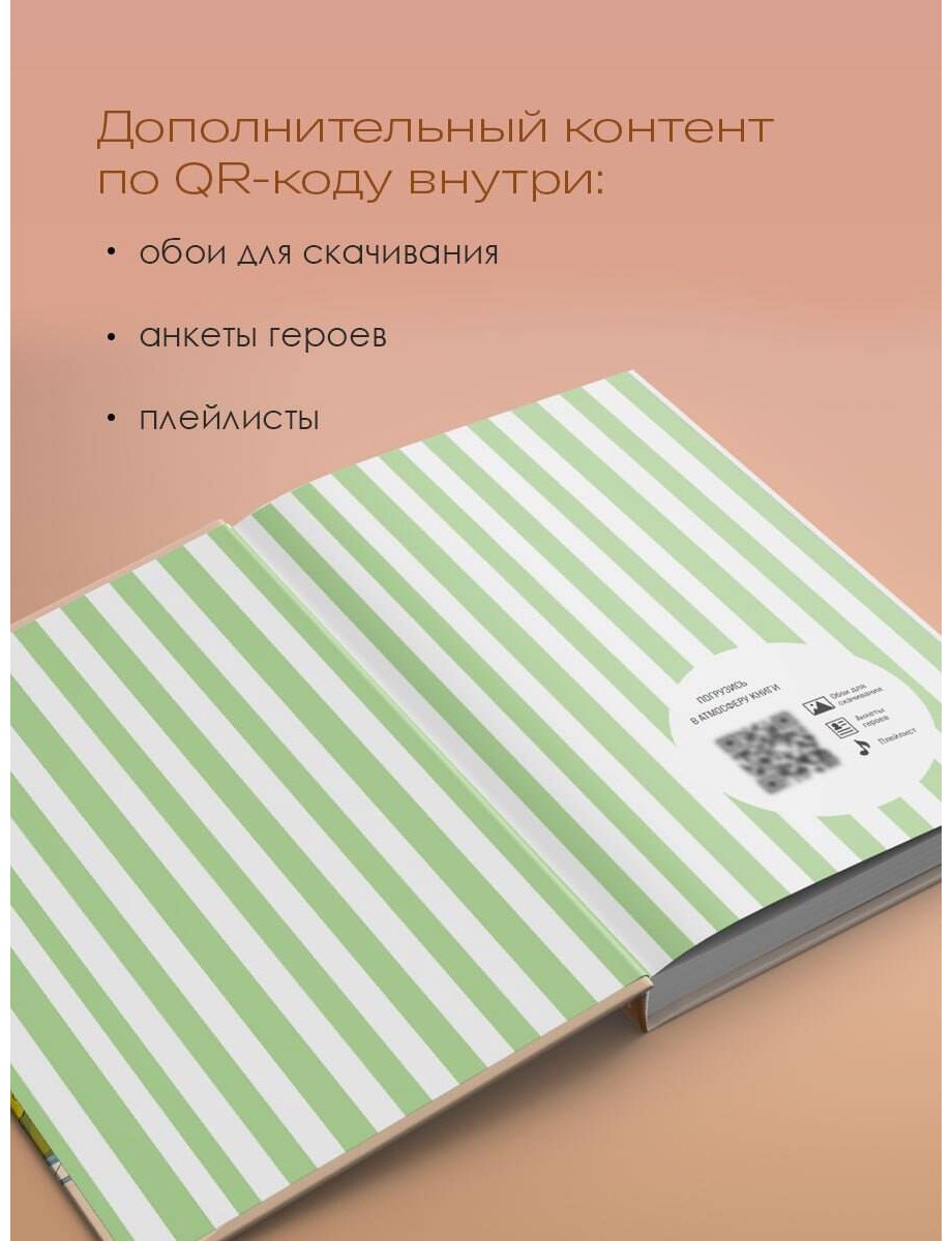 Книга Мидзуно К.: Однажды я встретил слона купить,NaN
