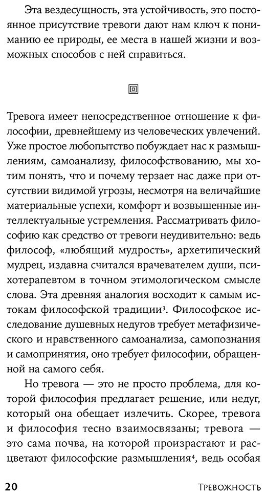 Книга Чопра С.: Философское руководство купить,NaN