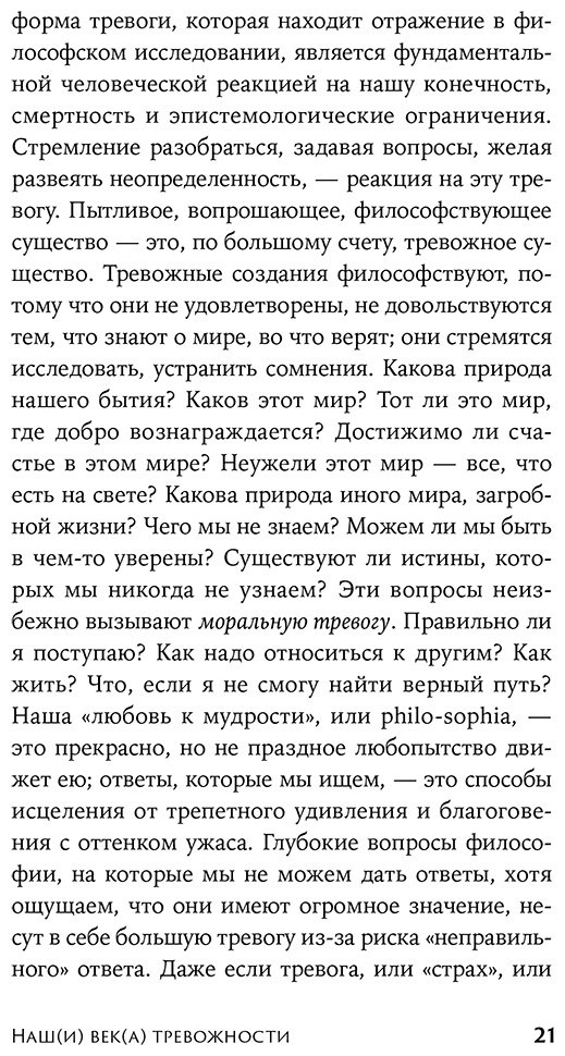 Книга Чопра С.: Философское руководство купить,NaN