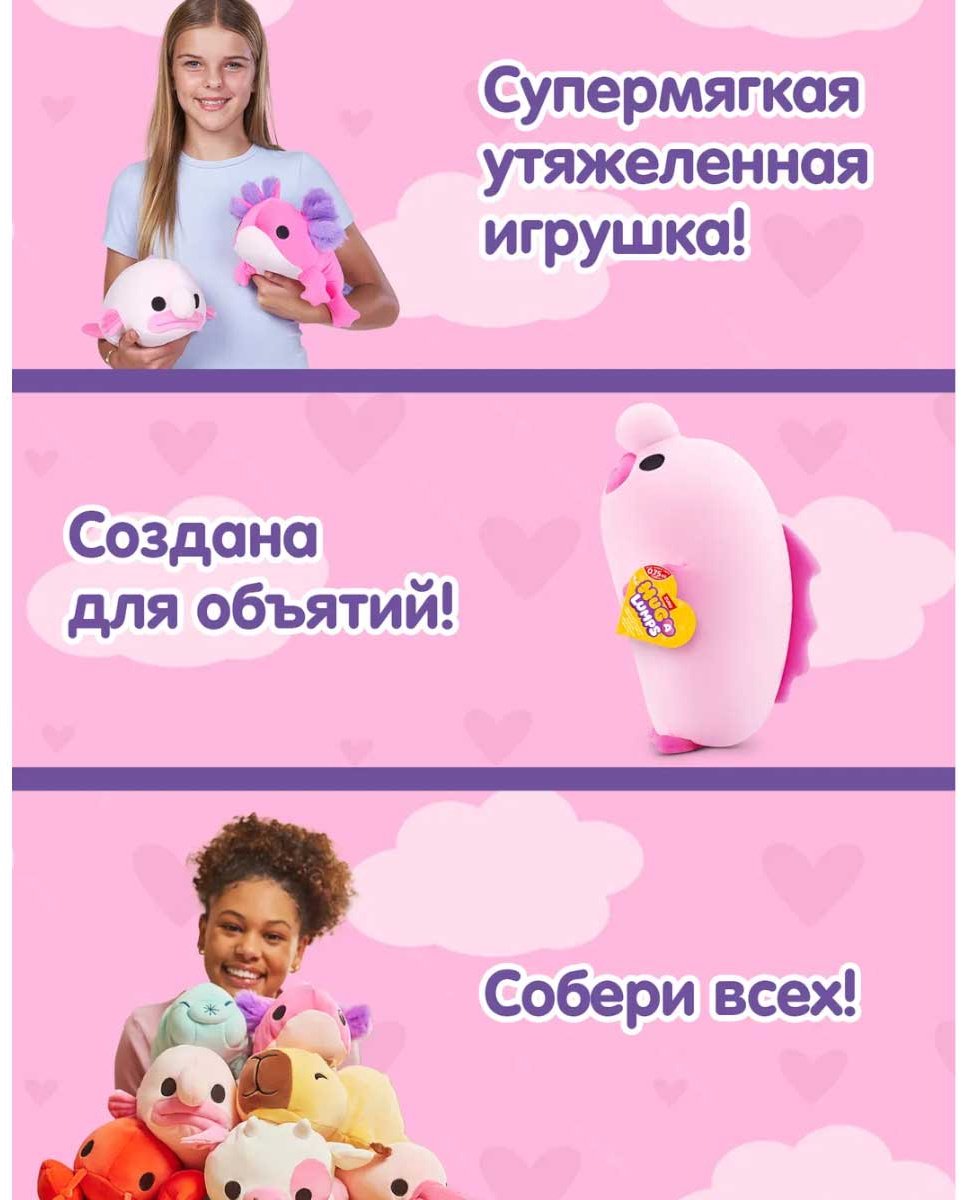 Мягкая игрушка Hug A Lumps рыба капля, 35 см купить,NaN
