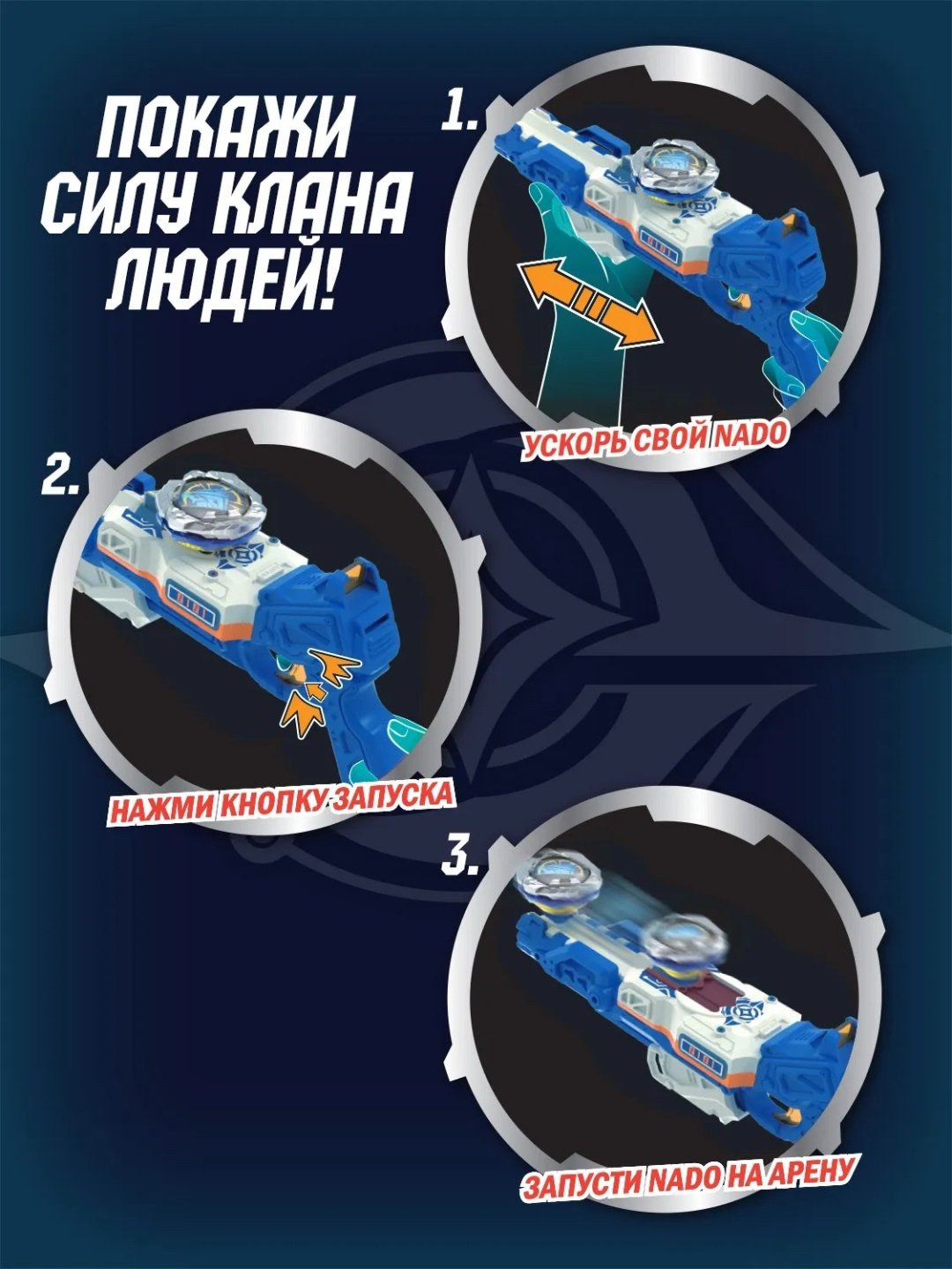 Набор Infinity Nado Инфинити Надо Волчок Трайб Стандарт Thunder Shadow Hunter купить,NaN