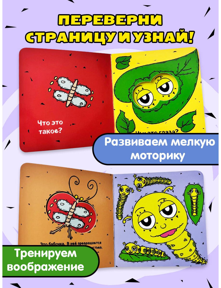 Книга Нет автора: Чьи это глаза купить,NaN