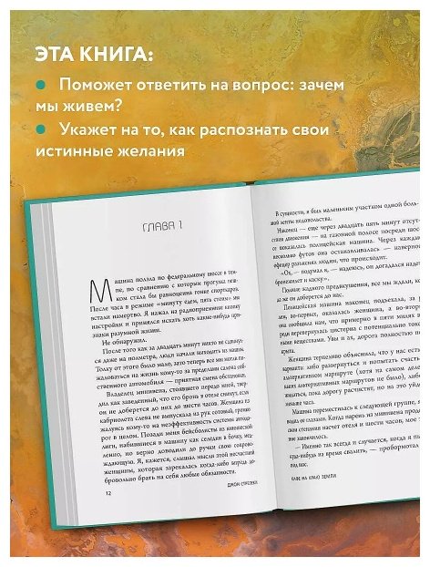 Книга Стрелеки Д.: Кафе на краю земли. Два бестселлера под одной обложкой купить,NaN