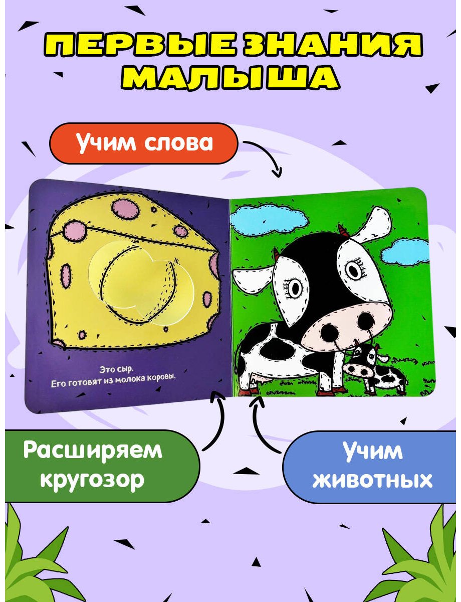 Книга Нет автора: Чьи это глаза купить,NaN