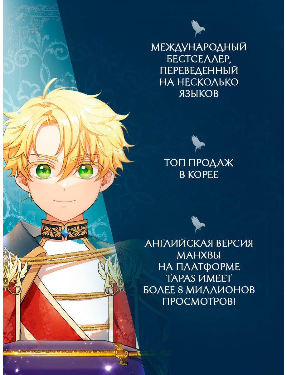 Книга Сиё, Тикатика, Чоко, Юя: Ещё раз в свет. Том 1 купить,NaN