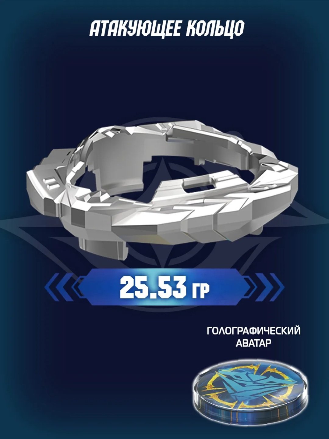 Набор Infinity Nado Инфинити Надо Волчок Трайб Стандарт Thunder Shadow Hunter купить,NaN