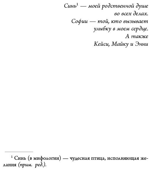Книга Стрелеки Д.: Кафе на краю земли. Два бестселлера под одной обложкой купить,NaN