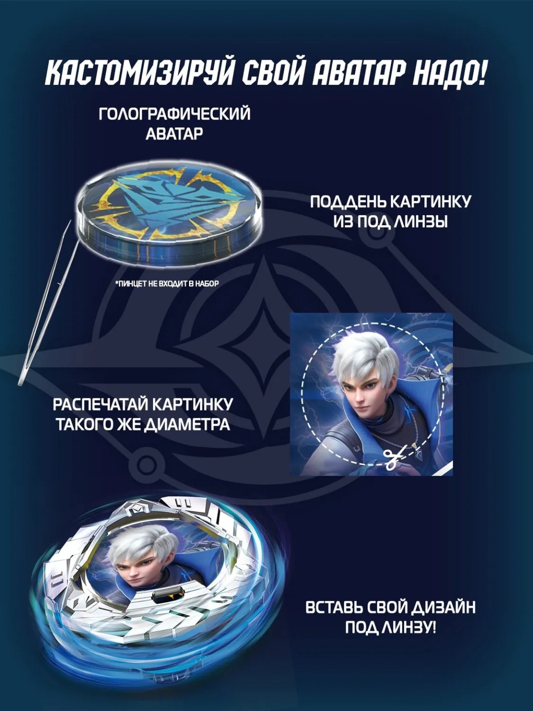 Набор Infinity Nado Инфинити Надо Волчок Трайб Стандарт Thunder Shadow Hunter купить,NaN