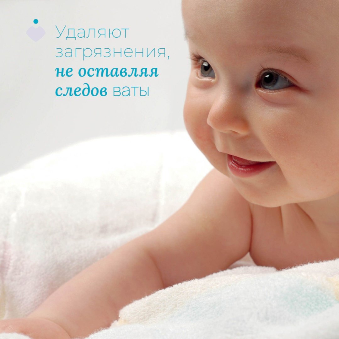 Chicco ватные диски Диски ватные 60 шт купить,NaN