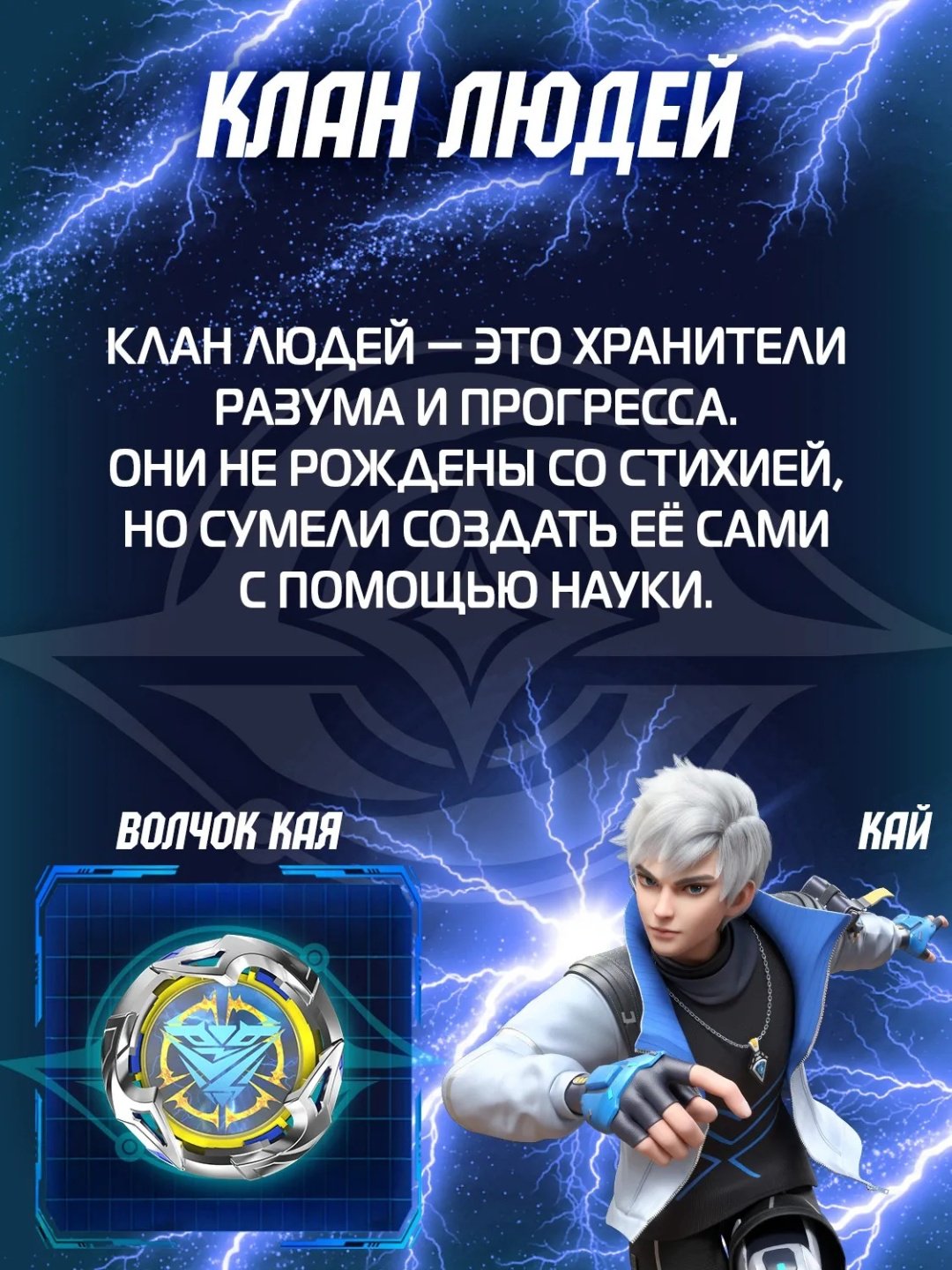 Набор Infinity Nado Инфинити Надо Волчок Трайб Стандарт Thunder Shadow Hunter купить,NaN