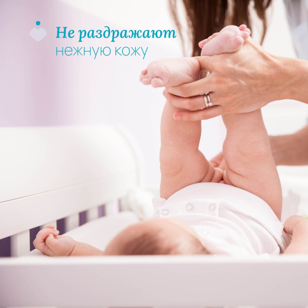 Chicco ватные диски Диски ватные 60 шт купить,NaN