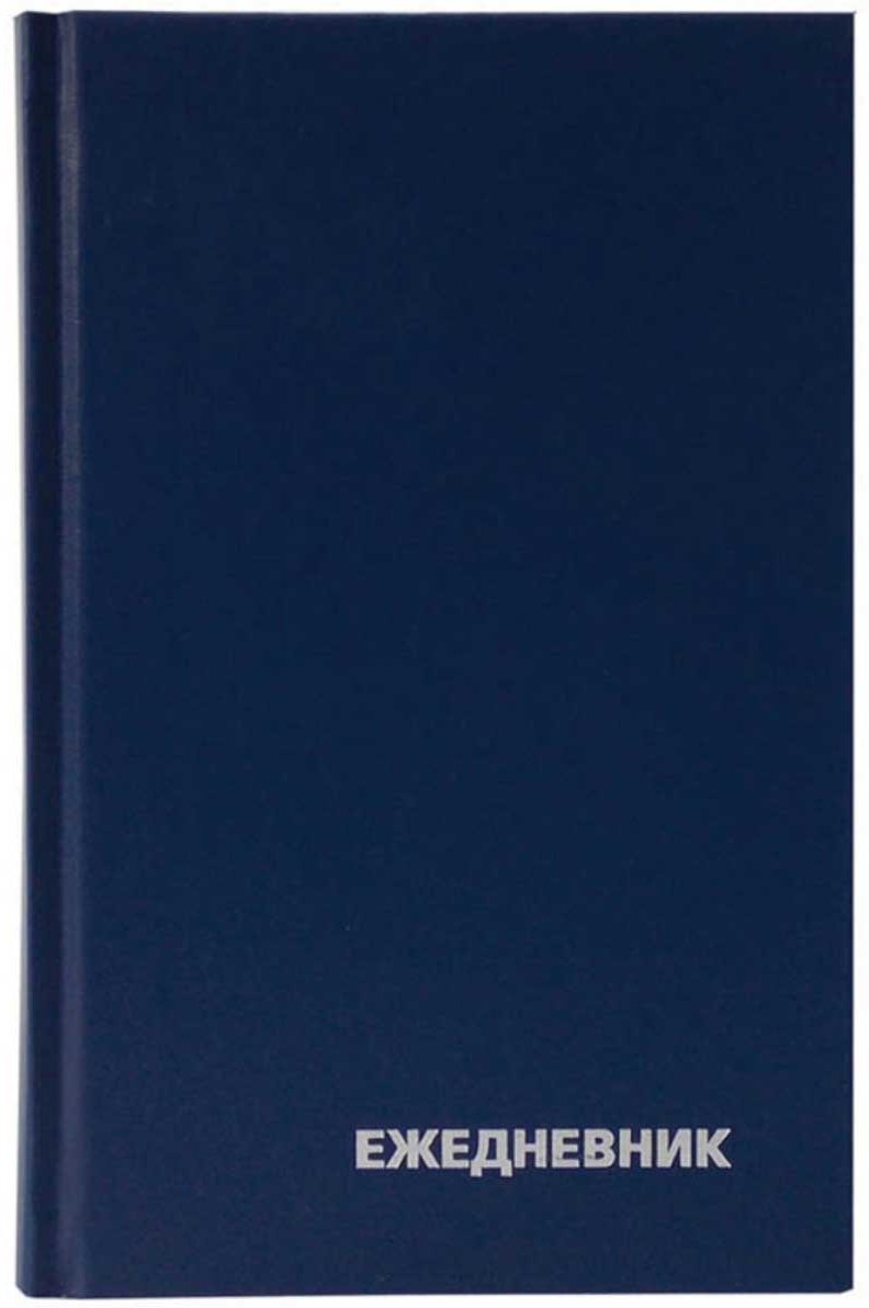 Ежедневник BG бумвинил, A5, 160 л, синий купить,NaN