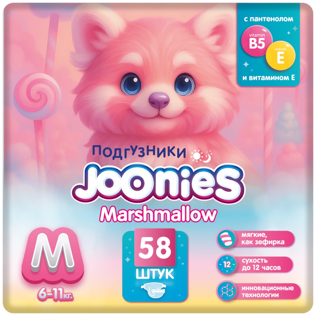Подгузники-трусики Joonies M, 58 шт купить,NaN