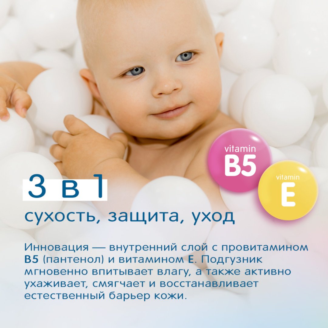 Подгузники-трусики Joonies M, 58 шт купить,NaN
