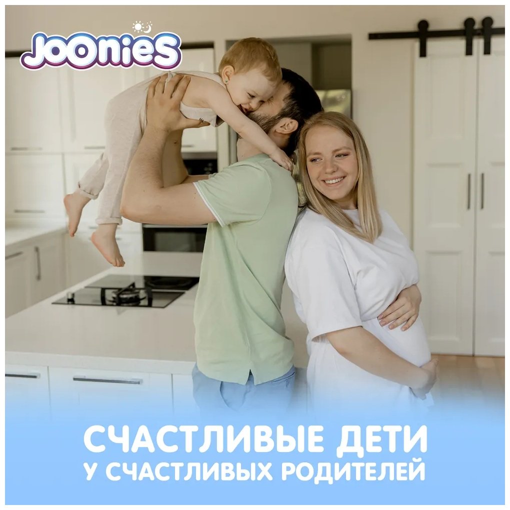 Подгузники Joonies Premium NB, 72 шт купить,NaN