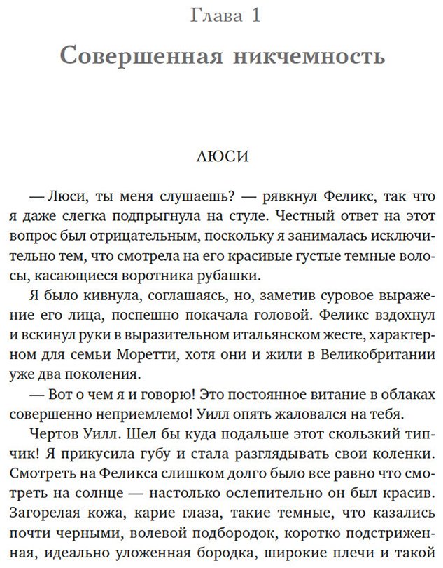 Книга Тейт С.: Мечтательница купить,NaN