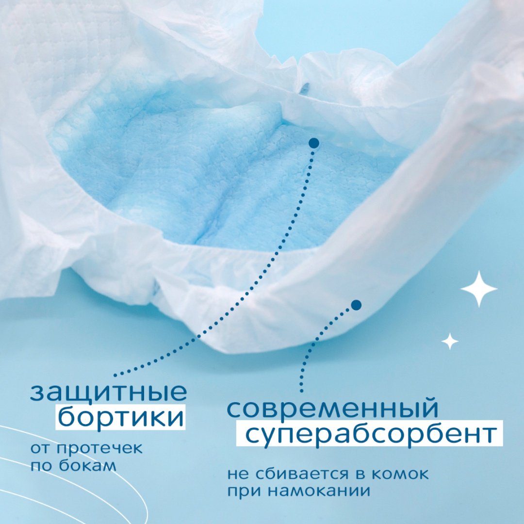 Подгузники-трусики Joonies M, 58 шт купить,NaN