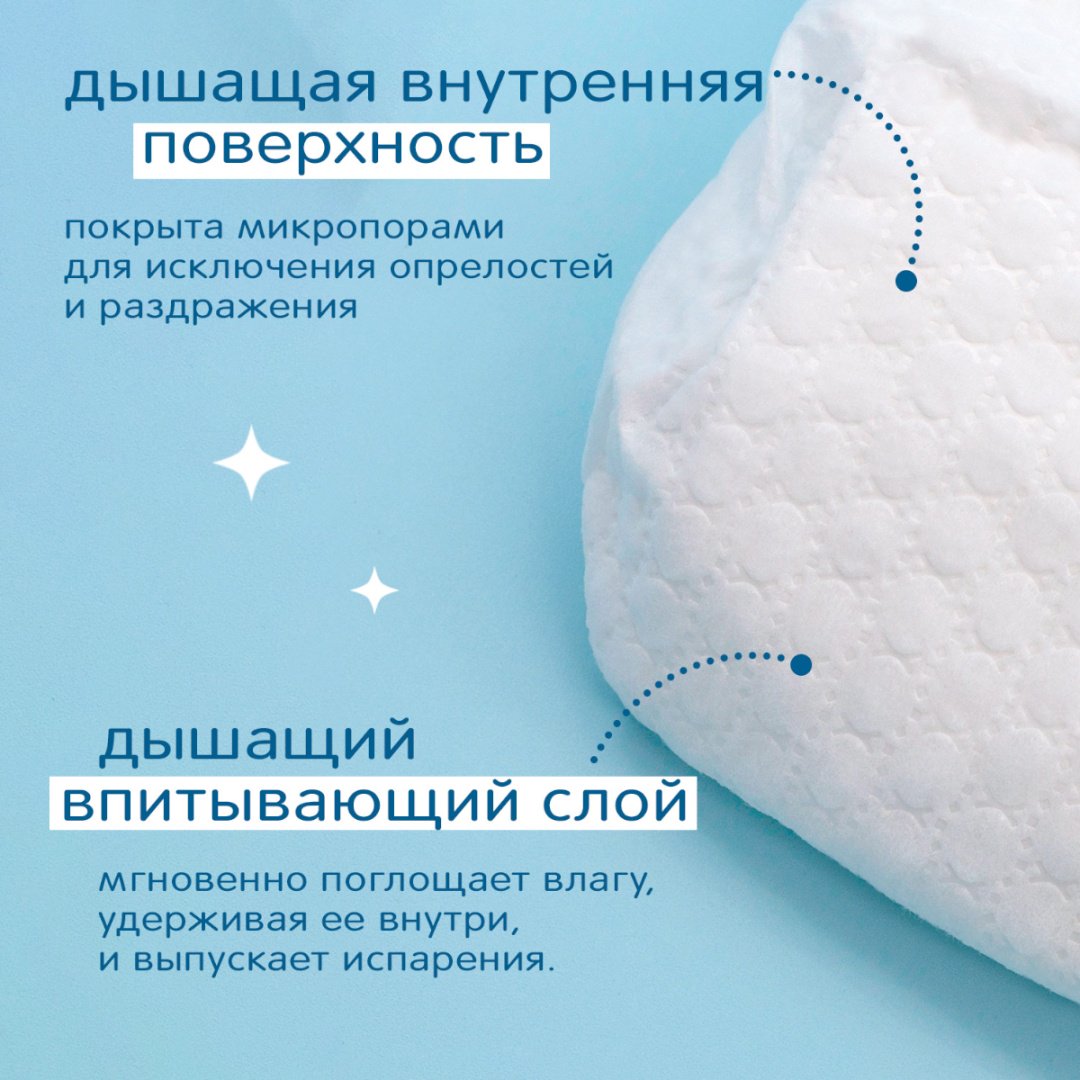 Подгузники-трусики Joonies M, 58 шт купить,NaN