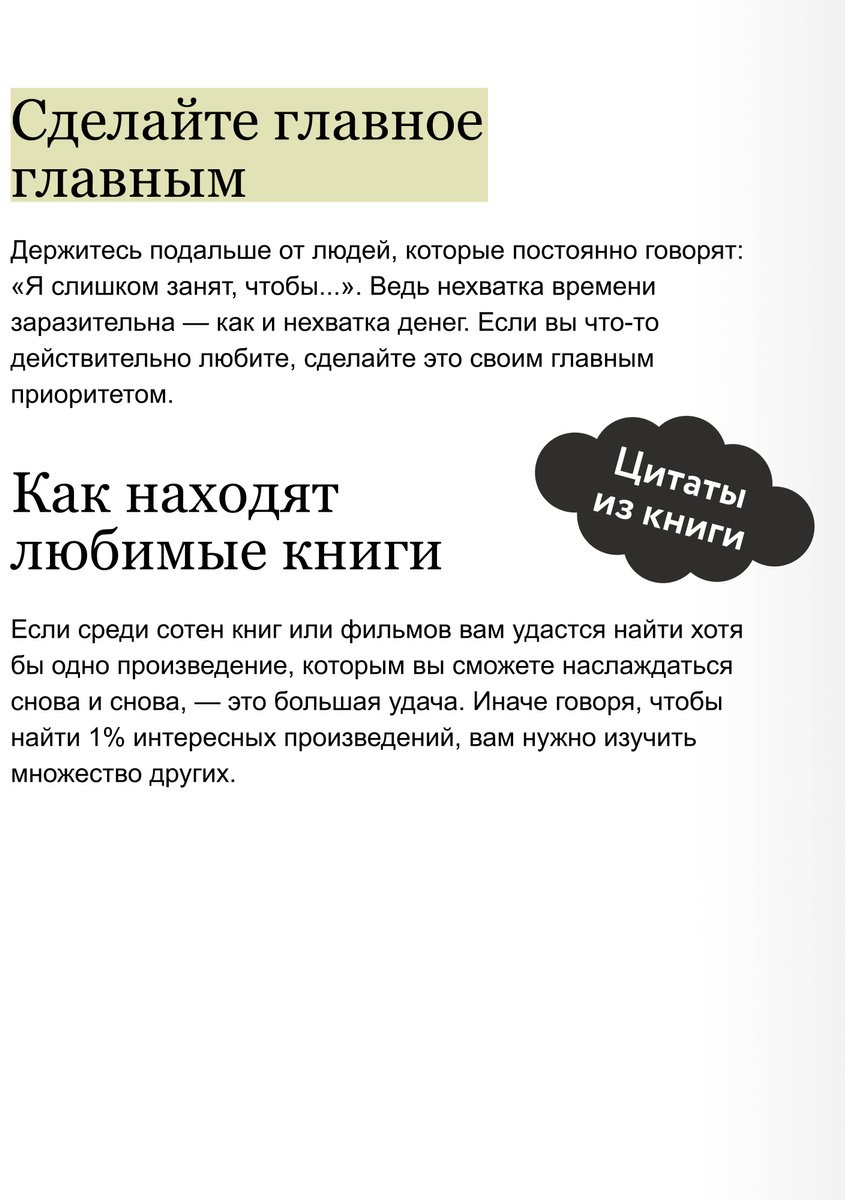 Книга Сэнда Т.: Сэнда Т.: Чтение как сверхсила. 8 способностей, которые вы разовьете благодаря книгам купить,NaN