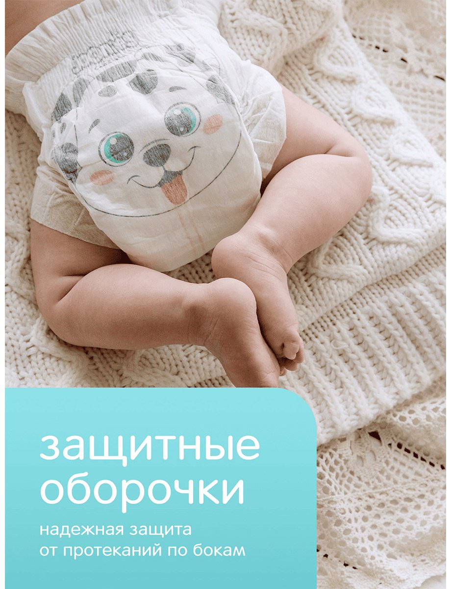 Подгузники Joonies Comfort+ S 2 3-6 кг 64 шт купить,NaN